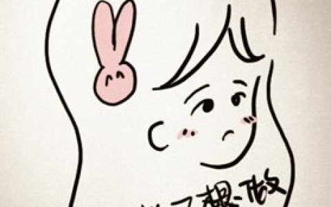 你是哪种上班族