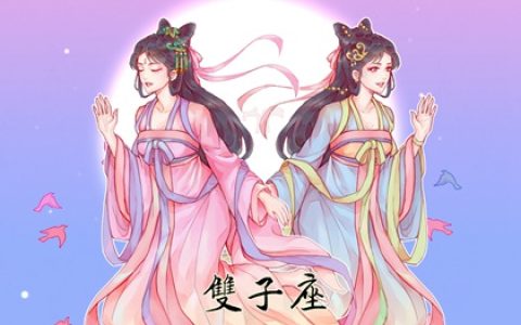 你永远惹不起的星座 思想活跃