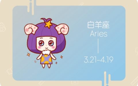 审美能力最强的星座 懂得如何提升自己