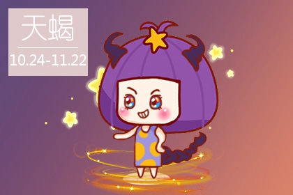 身材好又会打扮的星座女 真的太会&ldquo;养&rdquo;