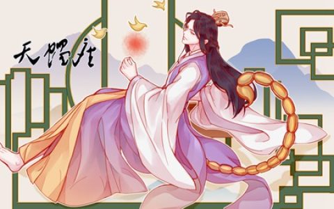 坏女人最多的星座女 博爱而花心