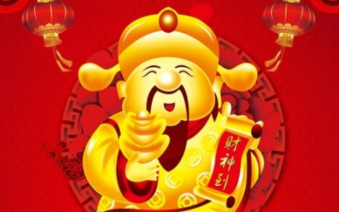 财神爷不能面朝哪个方向