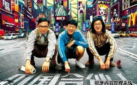 谁是你的最佳合伙人