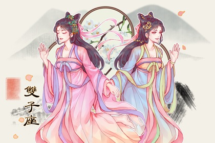农历四月初八是什么星座 理性不安分