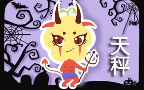 比恶魔还可怕的星座 要谨慎对待