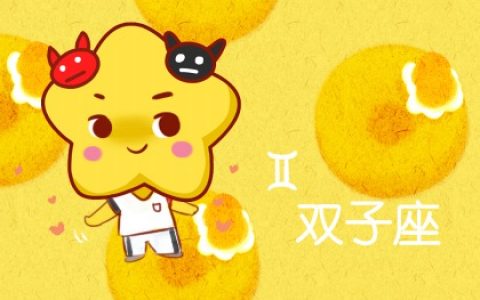 农历四月二十二是什么星座 ​与哪个星座更配