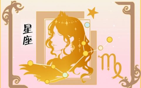 超级自律的星座女 时刻保持高要求