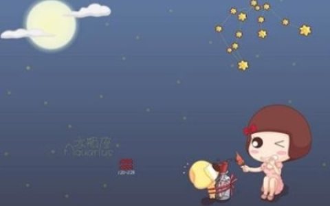 水瓶座女生最能打动男生的地方