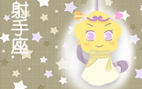 天生能力惊人的星座女 高智商机智聪慧