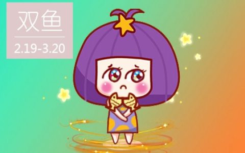 看得很透彻的星座女 心思敏感细腻