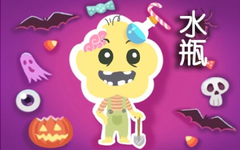 最耀眼的星座女 与众不同生活态度