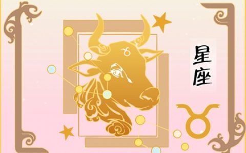 低调的人一鸣惊人星座  厚积薄发