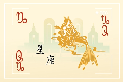 圣诞节出生是什么星座2022 命运走向如何