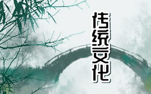梦见逮鱼是怎么回事？周公解梦原版原文
