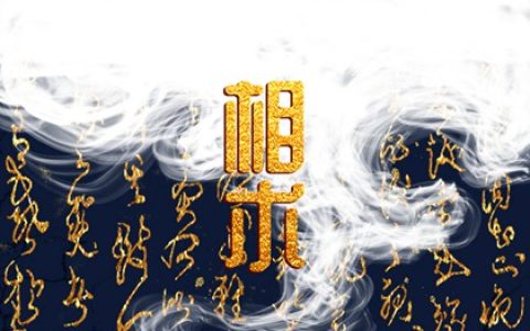 心好的人面相好 眼神清澈温和