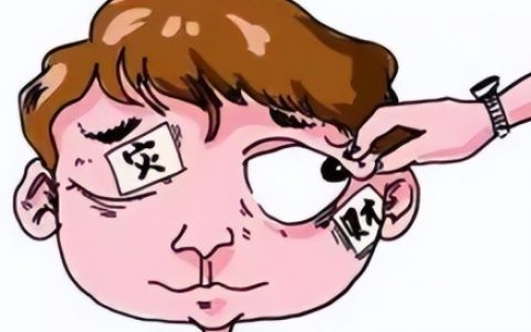 右上眼皮跳好事坏事，右眼皮跳怎么化解灾难？