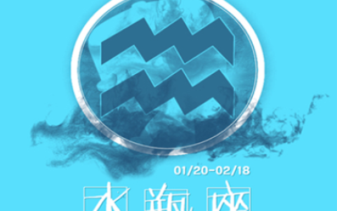 水瓶座吻技详解
