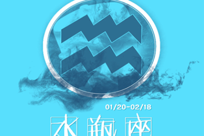 水瓶座吻技详解