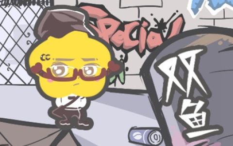摩羯男会放弃双鱼女吗 相爱的缘由
