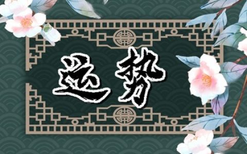 狂月天时 12星座一周简运2023/12/11-12/17