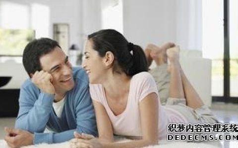 你会怎样和另一半相处呢