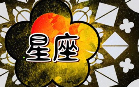 智商比一般人高的星座女 高智商思维强