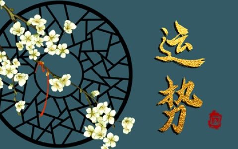 狂月天时 1216每日星座运势