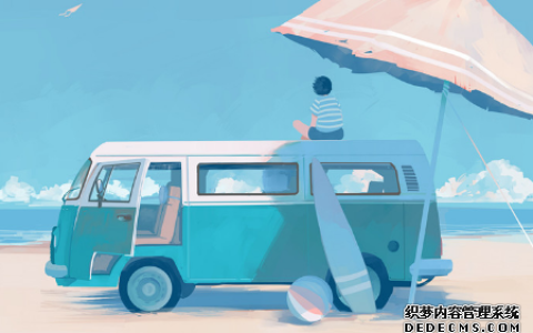 测测你最近适合开始怎样的一段旅行