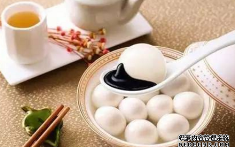 从元宵测你有怎样的光环