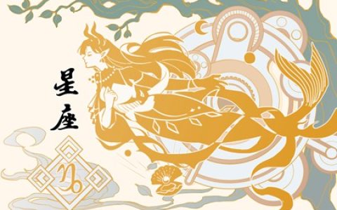 2024年财运不佳的星座女，经济需谨慎