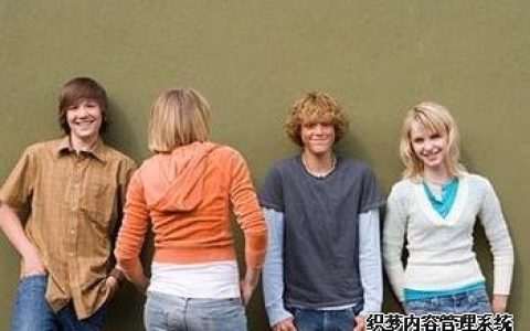 测测你的社交能力如何呢