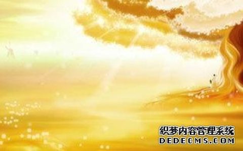 你防人之心有多强呢