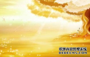 你防人之心有多强呢