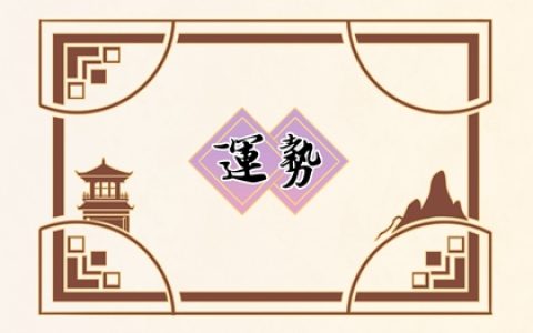 2024好运连连的星座男：谁将成为全年运气最旺的星座男性？