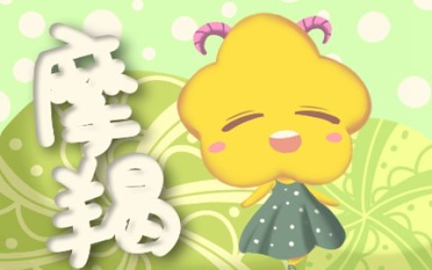 摩羯天蝎谁更善良 凭什么说天蝎比摩羯优秀多了
