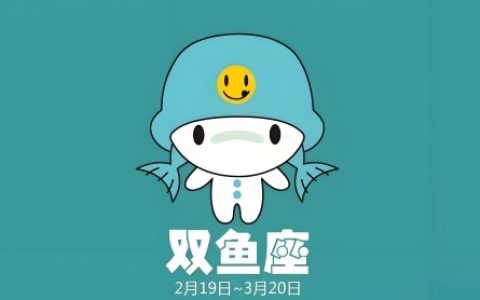 3月14日是什么星座