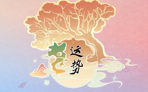 2024年哪些星座运势逆天，好运爆棚？