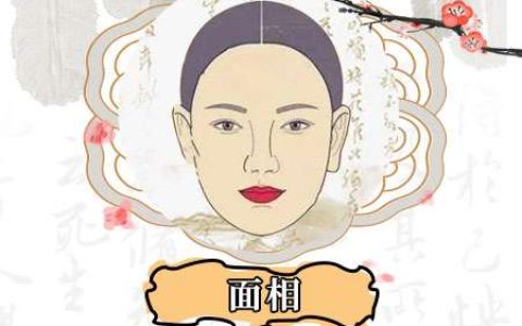 容易被一见钟情的女生面相有哪些特点