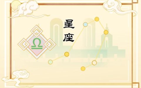 2024年贵人相助的星座，事业风生水起