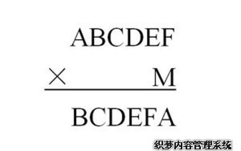 你的左脑智力如何