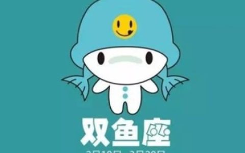 双鱼男喜新厌旧原因和挽救方法