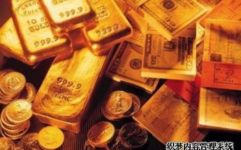 你的理财习惯是什么样的