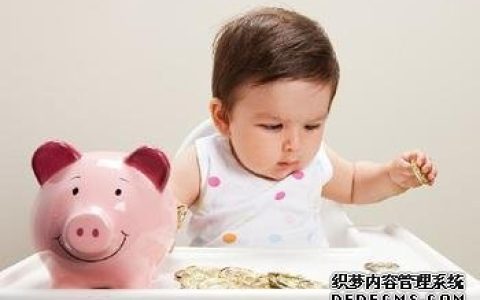 你的财商如何呢