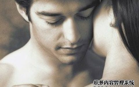 你是一个外遇高手吗