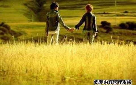 爱情中你的蠢情指数有多高
