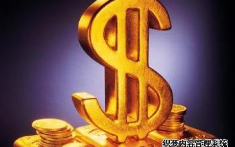 测试你的理财观念