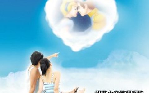 你的爱情智商是多少
