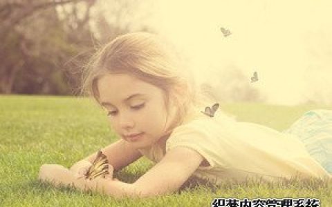 你在职场中为人处事是哪种风格