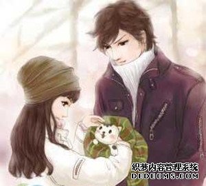 测试你值得异性信任吗
