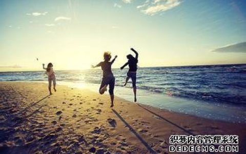 测试你的人缘好不好